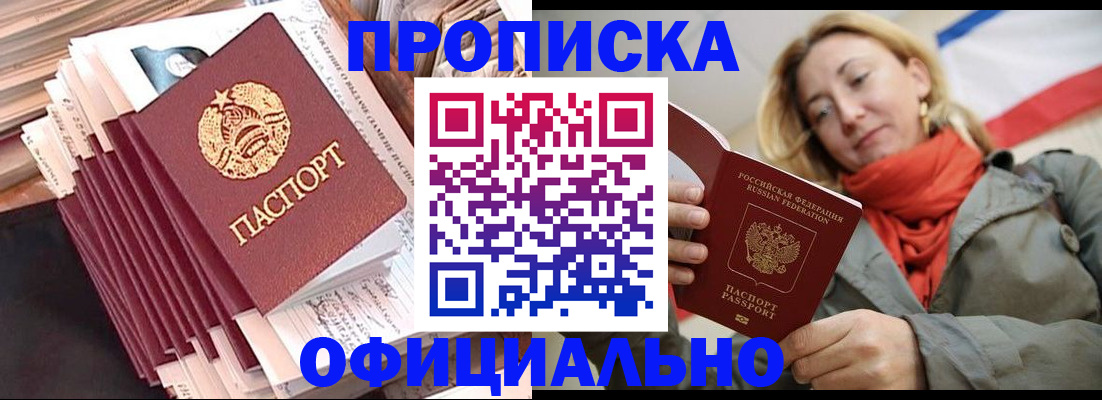 найти адрес прописки в Гулькевичах